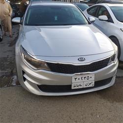 کیا ئۆپتیما